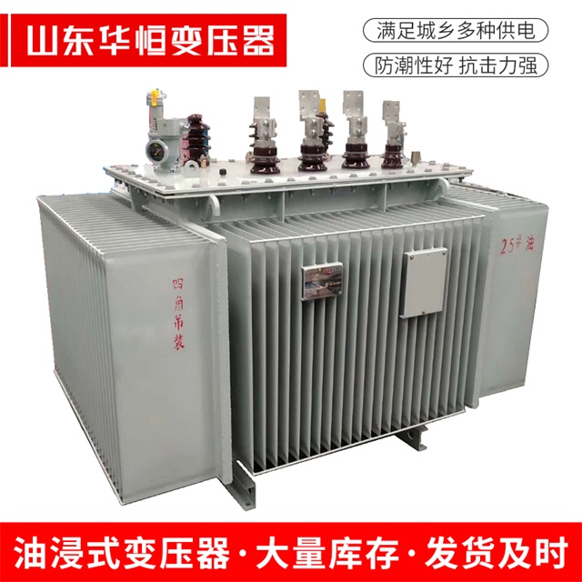 S13-10000/35西华西华西华电力变压器厂家