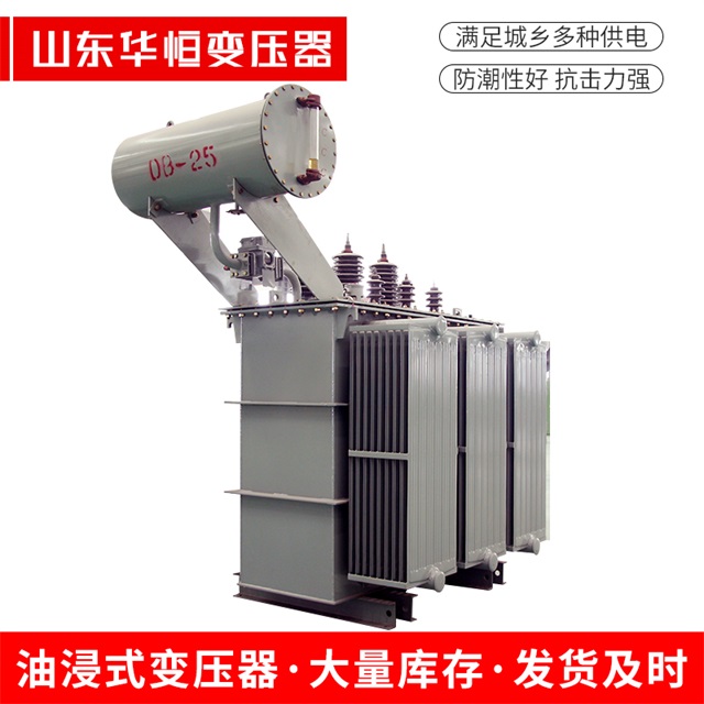 S11-10000/35西华西华西华电力变压器厂家